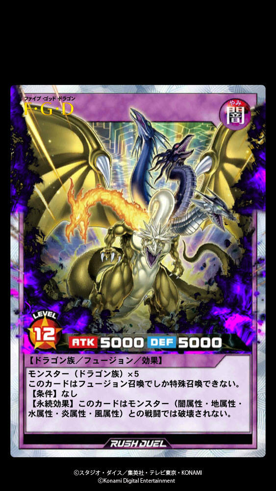 「遊戯王 デュエルリンクス」DMワールド刷新、海馬乃亜獲得イベントやアニメ名場面が追加の画像