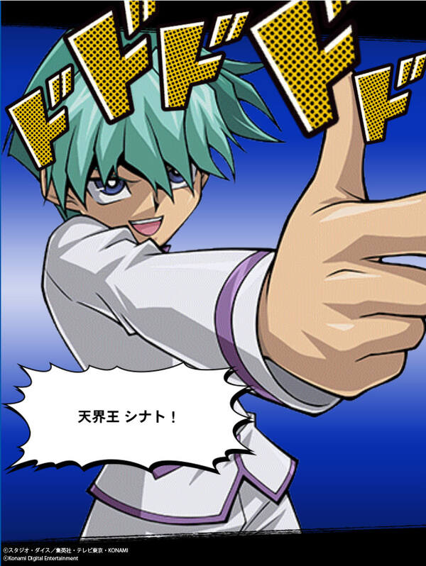 「遊戯王 デュエルリンクス」DMワールド刷新、海馬乃亜獲得イベントやアニメ名場面が追加の画像