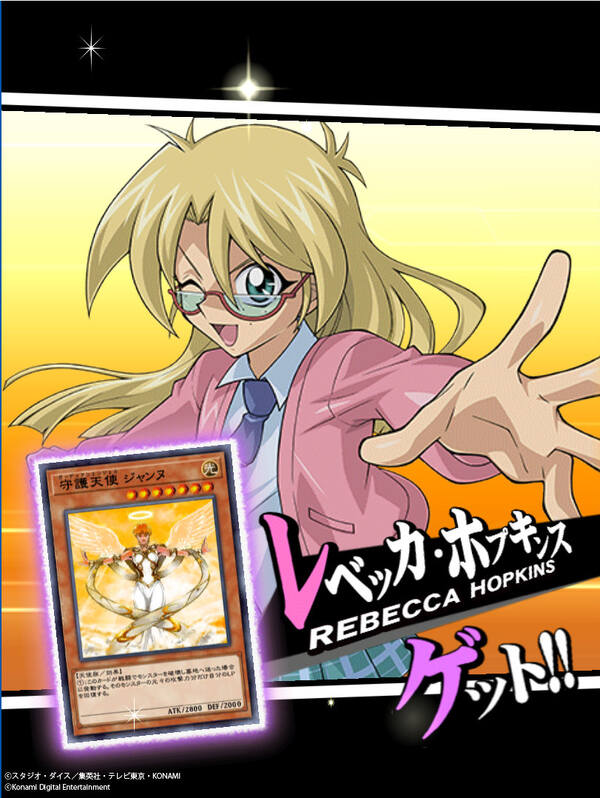 「遊戯王 デュエルリンクス」DMワールド刷新、海馬乃亜獲得イベントやアニメ名場面が追加の画像