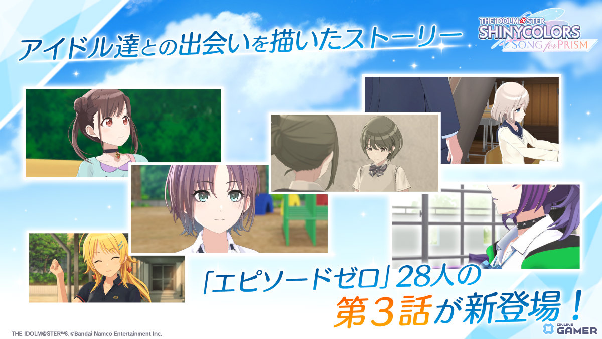 「シャニソン」でハロウィンガシャ開催!和泉愛依&園田智代子が限定衣装で登場の画像