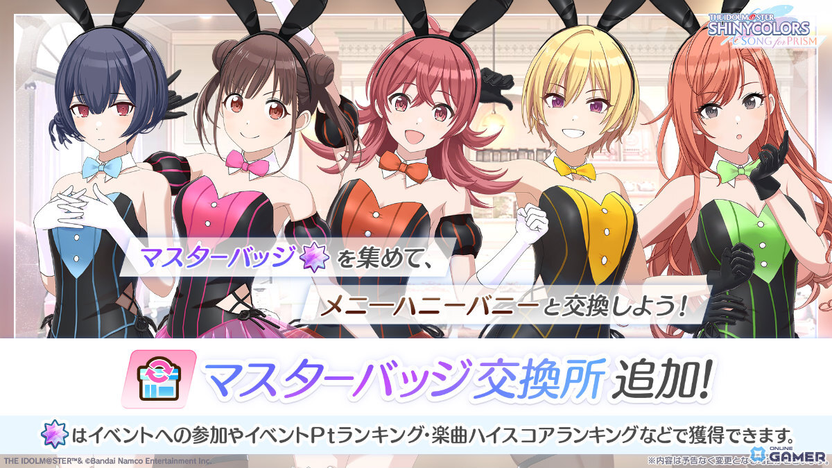 「シャニソン」でハロウィンガシャ開催!和泉愛依&園田智代子が限定衣装で登場の画像