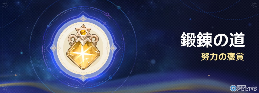 「原神」新★5フリンズ(CV:中村悠一)、新★4アイノ(CV:高森奈津美)が登場!夜蘭も復刻の画像