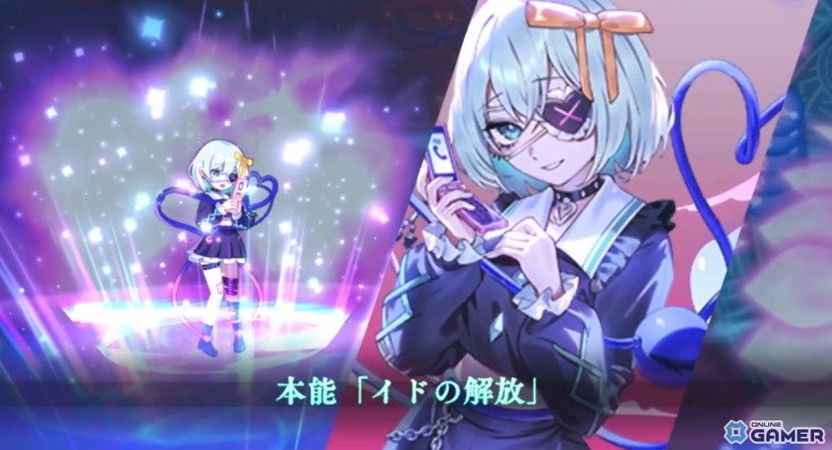 スペルカード「本能「イドの解放」」