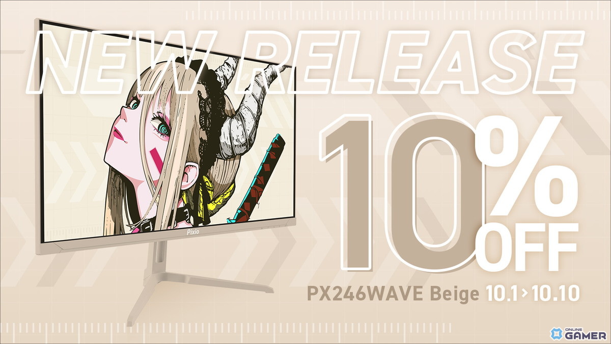 ゲーム部屋がもっとおしゃれに！Pixio「PX246 Wave」にやさしいベージュカラー登場の画像