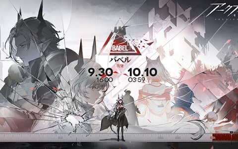 「アークナイツ」サイドストーリー「バベル」復刻ライト版開催！★5オッダが加入