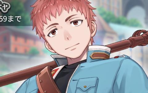 「オルタナヴェルト -青の祓魔師 外伝-」リリース100日!SSR志摩廉造やハロウィンイベント実装