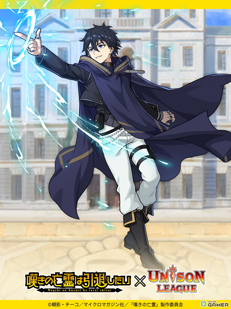 ［千変万化］クライ・アンドリヒ