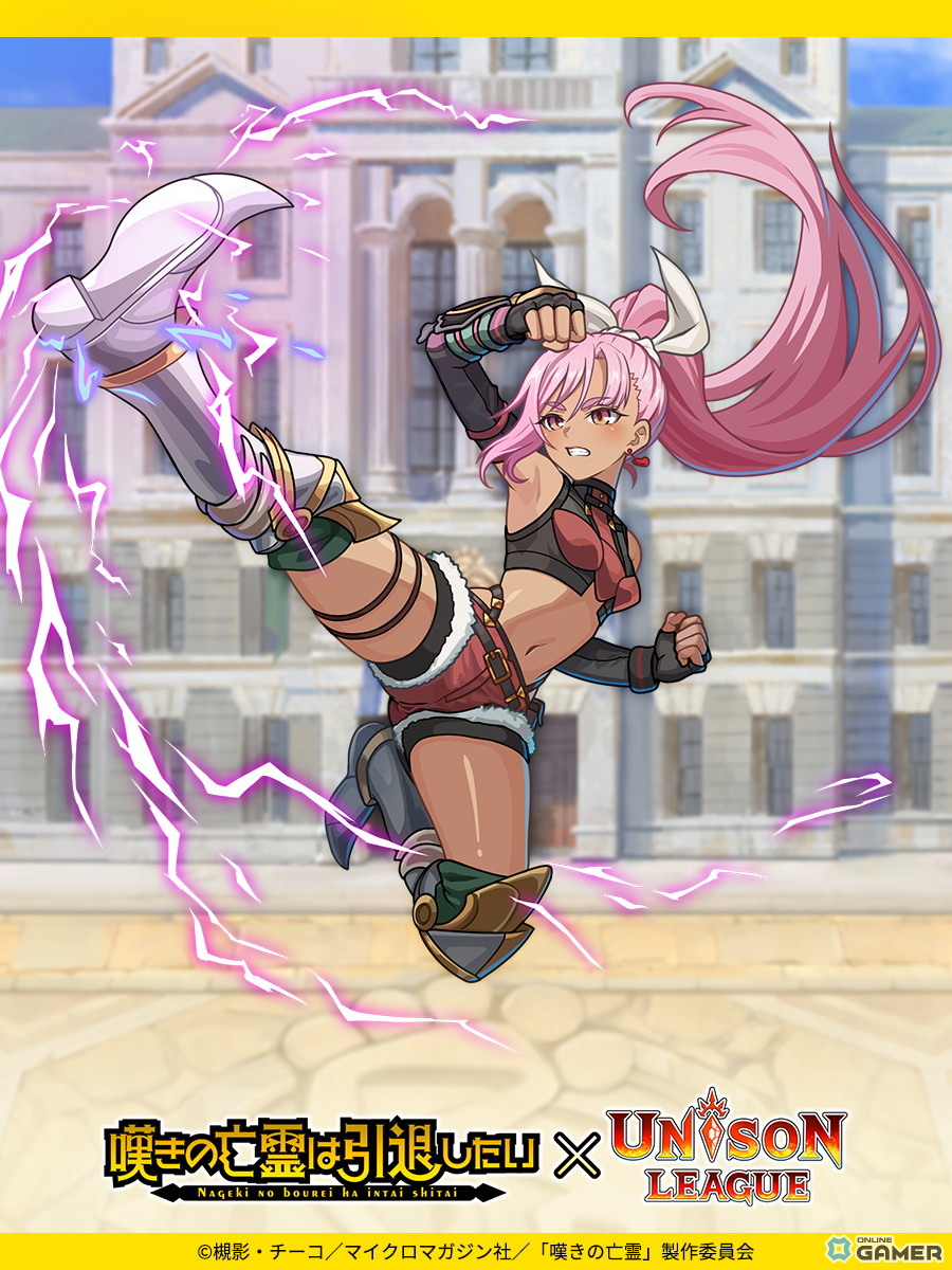 ［絶影］リィズ・スマート