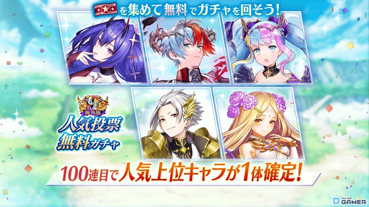 「ヴァルキリーコネクト」海外版9周年記念!新キャラ「暗察紳士クロード」やログインボーナスを配布の画像