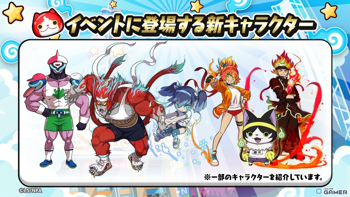 「妖怪ウォッチ ぷにぷに」バトル大運動会で新キャラ「運動会レッドJ」登場!体操服姿の「ふぶき姫」「米良獅子乃」も参戦の画像