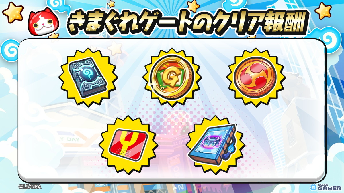 「妖怪ウォッチ ぷにぷに」バトル大運動会で新キャラ「運動会レッドJ」登場!体操服姿の「ふぶき姫」「米良獅子乃」も参戦の画像