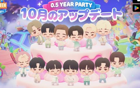 「パズルSEVENTEEN」0.5YEAR PARTY開催！新テーマ「NANA bnb」とDarl＋ingシーズンパス登場