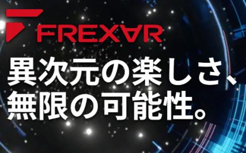 FRONTIERがBTOパソコン新ブランド「FREX∀R」を発表！デザイン統一＆オリジナル冷却システム採用