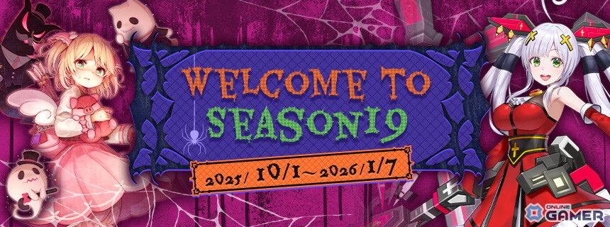 「CosmicBreak Universal」シーズン19開幕！「デスクトップアーミー」復刻コラボ開催の画像