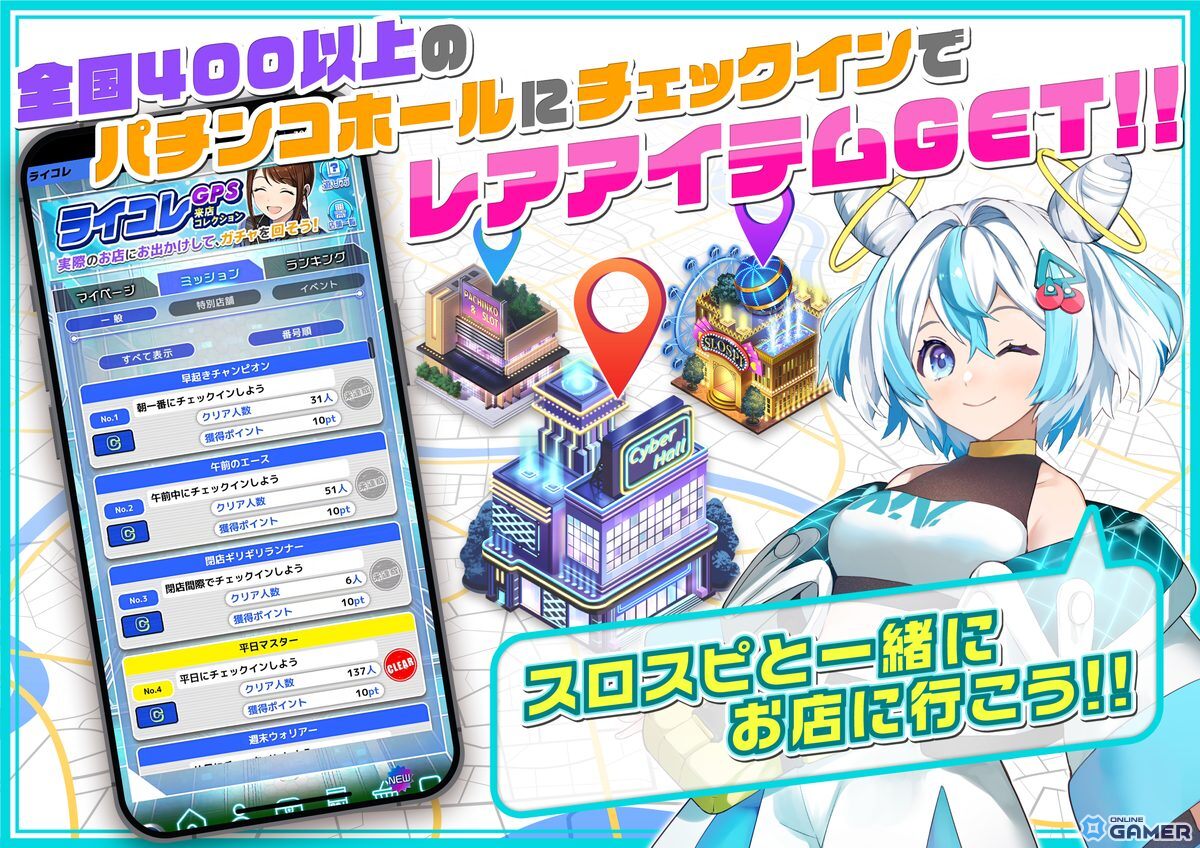 ダイナム×コムシード新作アプリ「スロパチスピリット」正式配信開始!PB機「夏色日記」も搭載の画像