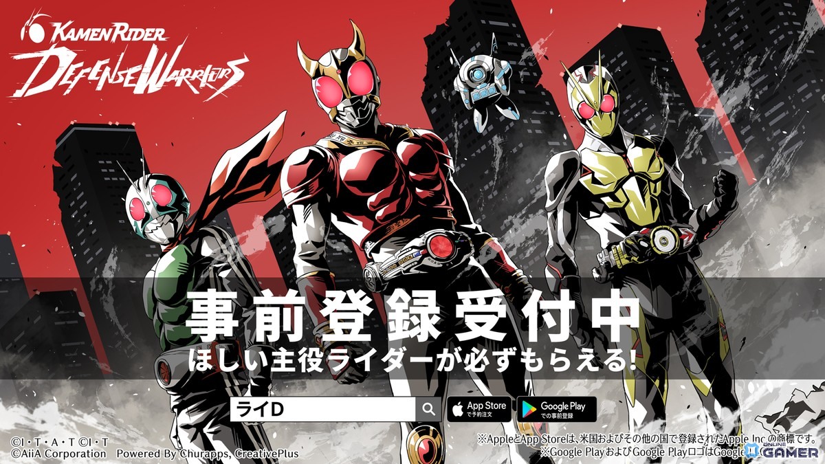 「仮面ライダー DEFENSE WARRIORS」事前登録開始！歴代ライダーが集結するタワーディフェンスの画像