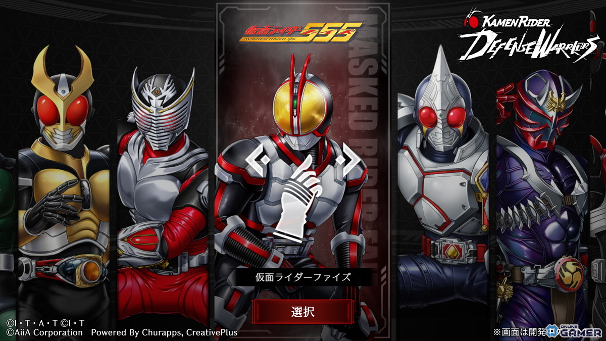 「仮面ライダー DEFENSE WARRIORS」事前登録開始！歴代ライダーが集結するタワーディフェンスの画像