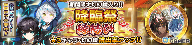 「うたわれるもの ロストフラグ」新イベント「四つ花開く」開催！限定キャラ・デイダラカイナ［常夜の棺］登場の画像