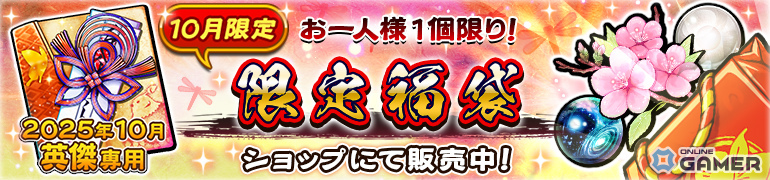 「うたわれるもの ロストフラグ」新イベント「四つ花開く」開催！限定キャラ・デイダラカイナ［常夜の棺］登場の画像