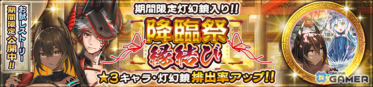 「うたわれるもの ロストフラグ」新イベント「四つ花開く」開催！限定キャラ・デイダラカイナ［常夜の棺］登場の画像