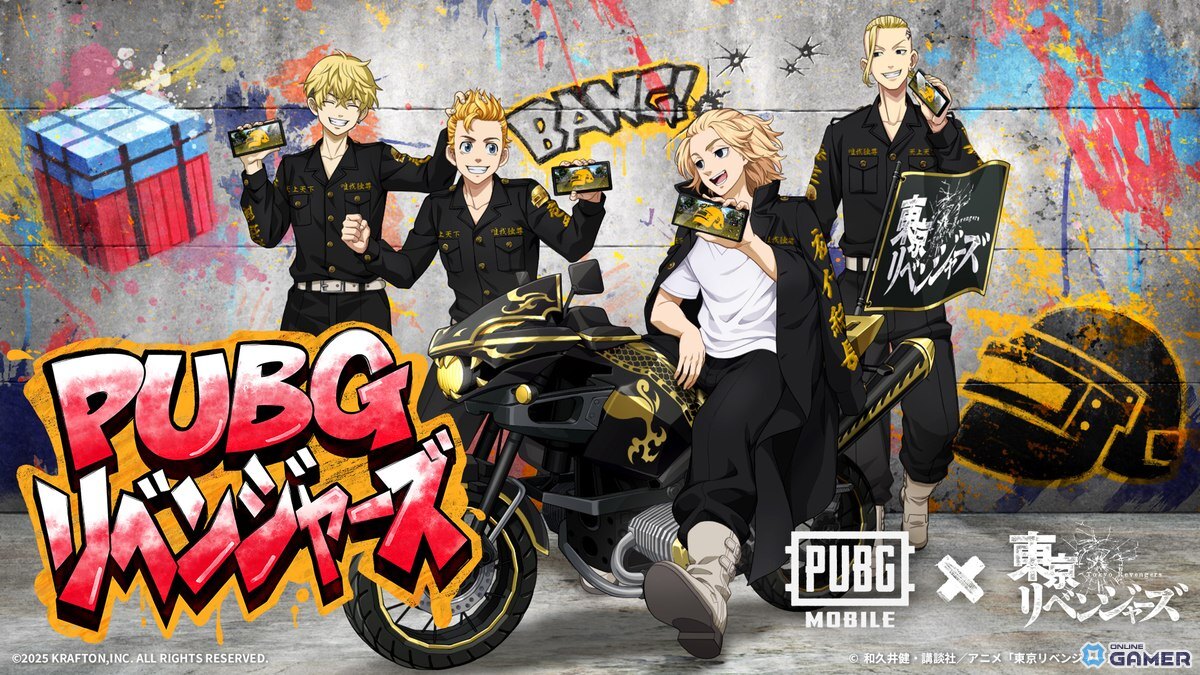 「PUBG MOBILE」で「東京リベンジャーズ」コラボ開幕!衣装スキンやホバーボードをガチャで獲得の画像