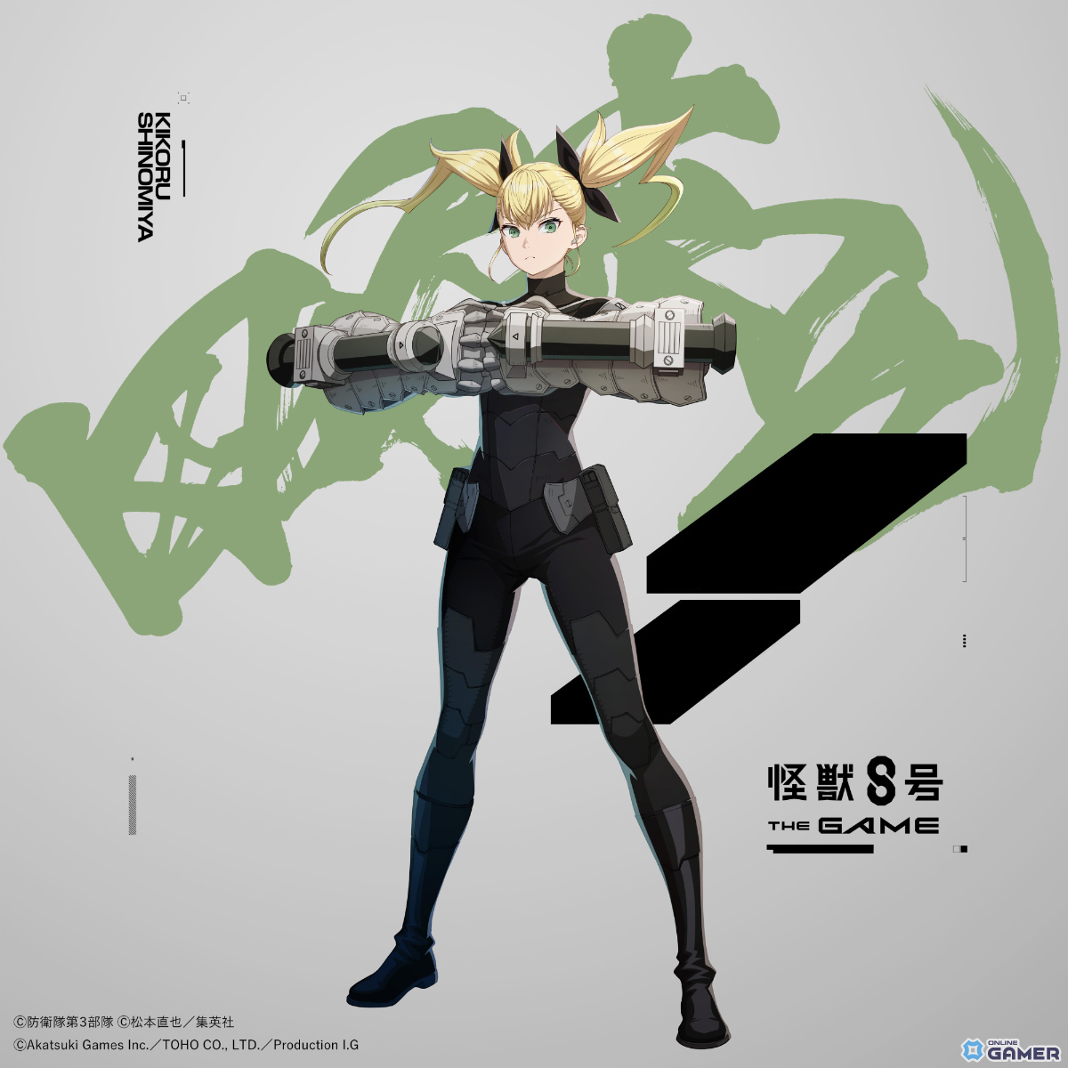 キャラクター立ち絵