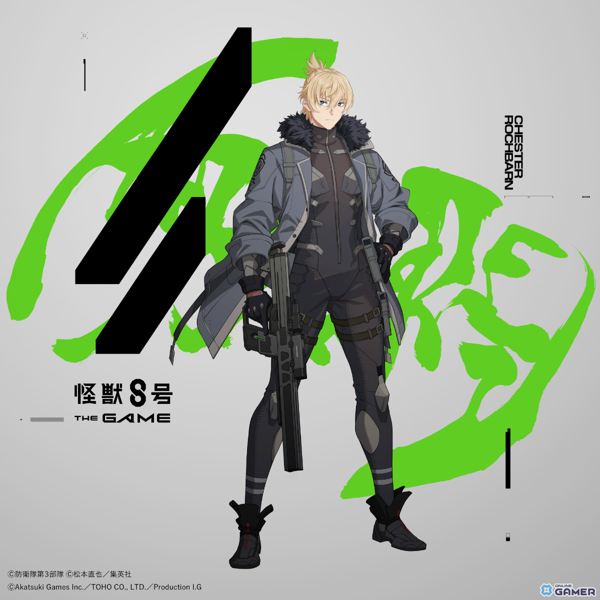 キャラクター立ち絵