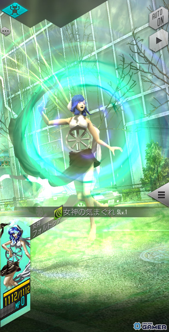 「D2メガテン」に★5悪魔「女神 フォルトゥナ」登場！報酬イベント「気まぐれ女神の贈り物」も開催の画像