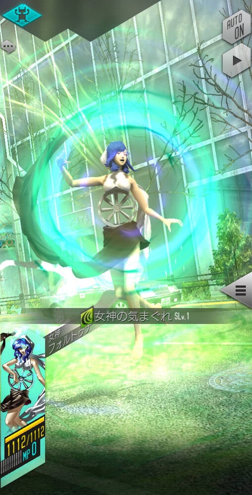 「D2メガテン」に★5悪魔「女神 フォルトゥナ」登場！報酬イベント「気まぐれ女神の贈り物」も開催の画像