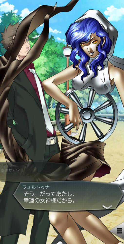 「D2メガテン」に★5悪魔「女神 フォルトゥナ」登場！報酬イベント「気まぐれ女神の贈り物」も開催の画像