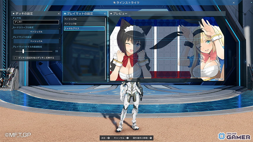 「PSO2 ニュージェネシス」で「ギルティプリンセス」コラボ開催！新スクラッチやショートエピソードが登場の画像