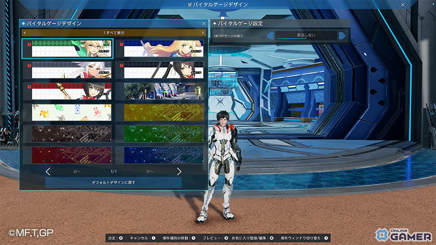 「PSO2 ニュージェネシス」で「ギルティプリンセス」コラボ開催！新スクラッチやショートエピソードが登場の画像