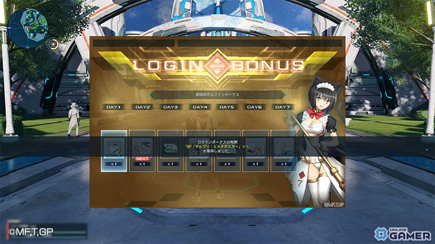 「PSO2 ニュージェネシス」で「ギルティプリンセス」コラボ開催!新スクラッチやショートエピソードが登場の画像