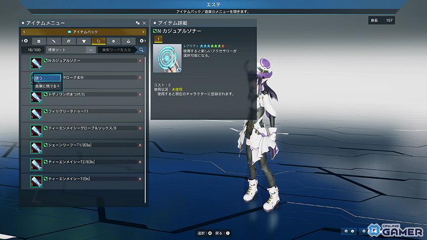 「PSO2 ニュージェネシス」で「ギルティプリンセス」コラボ開催!新スクラッチやショートエピソードが登場の画像