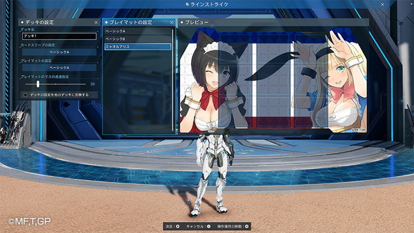 「PSO2 ニュージェネシス」で「ギルティプリンセス」コラボ開催!新スクラッチやショートエピソードが登場の画像