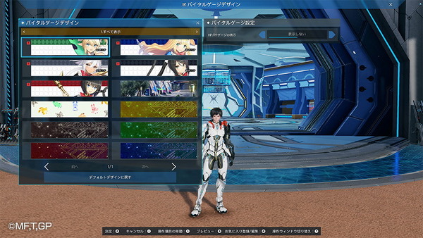 「PSO2 ニュージェネシス」で「ギルティプリンセス」コラボ開催!新スクラッチやショートエピソードが登場の画像