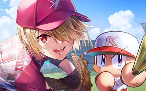 「ヘブンバーンズレッド」×「実況パワフルプロ野球」コラボ決定！10月3日より開催