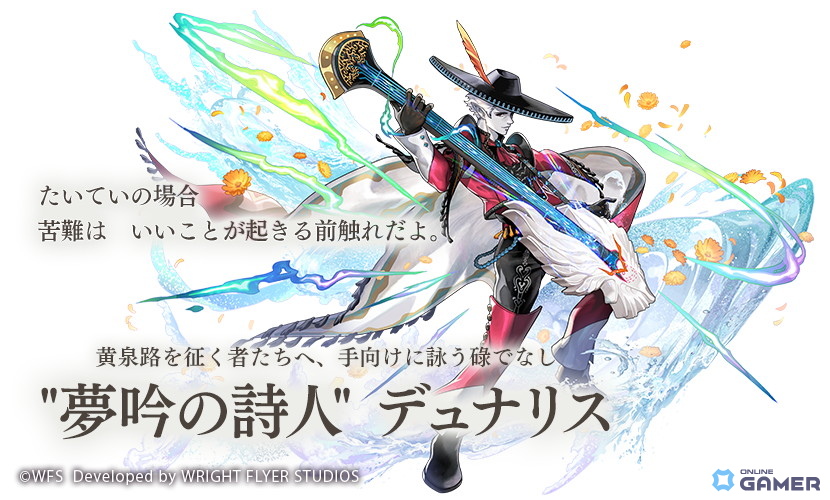 「アナザーエデン」新Ver 3.12.80配信!ロゼッタ「ジャッジメント」星導覚醒や特別出逢いも実施の画像