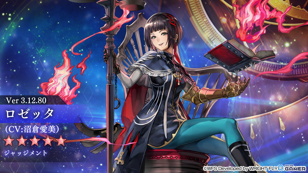 「アナザーエデン」新Ver 3.12.80配信!ロゼッタ「ジャッジメント」星導覚醒や特別出逢いも実施の画像