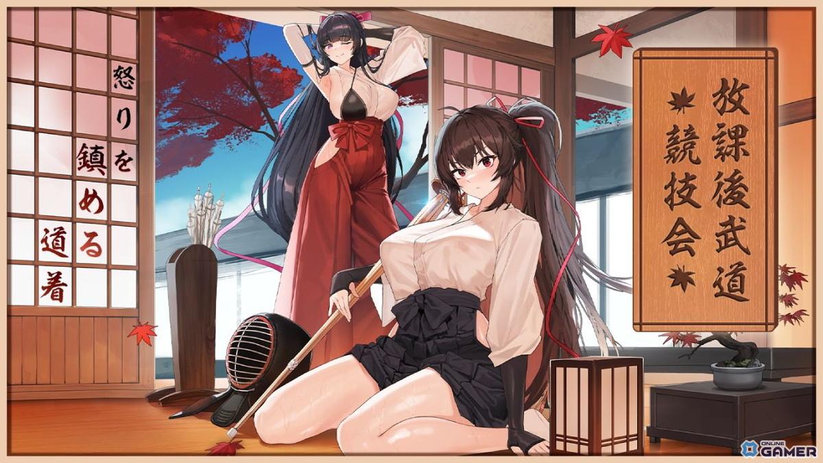 イリス・ユマ:日本式武道着