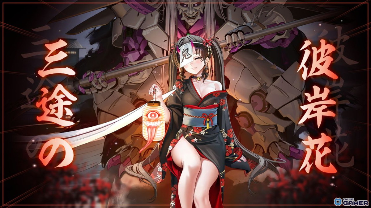 リリー・ブルームメルヘン:ファンタジー風着物