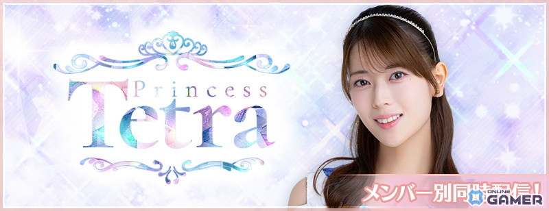 「乃木フェス」3期生リアルイベント参加権利を懸けたランキングイベント「THE LAST POSE」開催!の画像