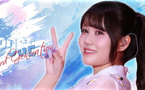 「乃木フェス」3期生リアルイベント参加権利を懸けたランキングイベント「THE LAST POSE」開催！