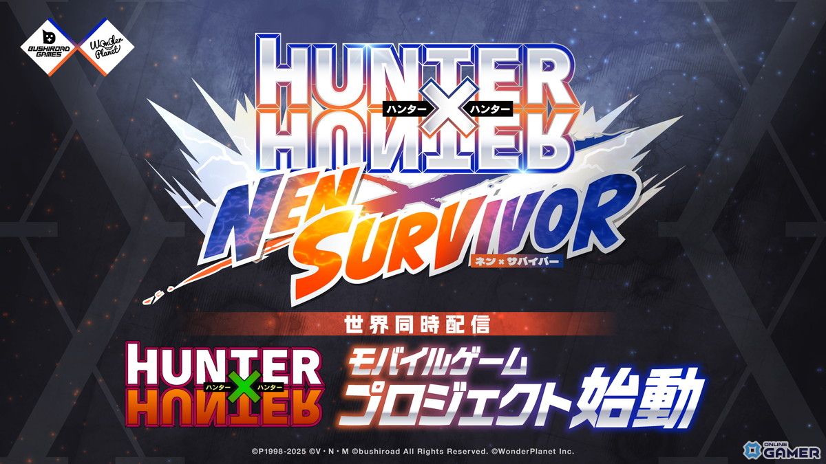 スマホゲーム「HUNTER×HUNTER NEN×SURVIVOR」発表！初のサバイバルローグライトが2026年に配信予定の画像