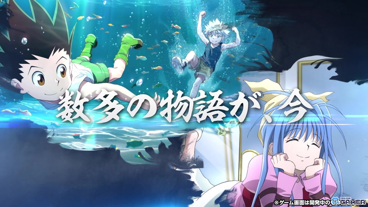 スマホゲーム「HUNTER×HUNTER NEN×SURVIVOR」発表！初のサバイバルローグライトが2026年に配信予定の画像