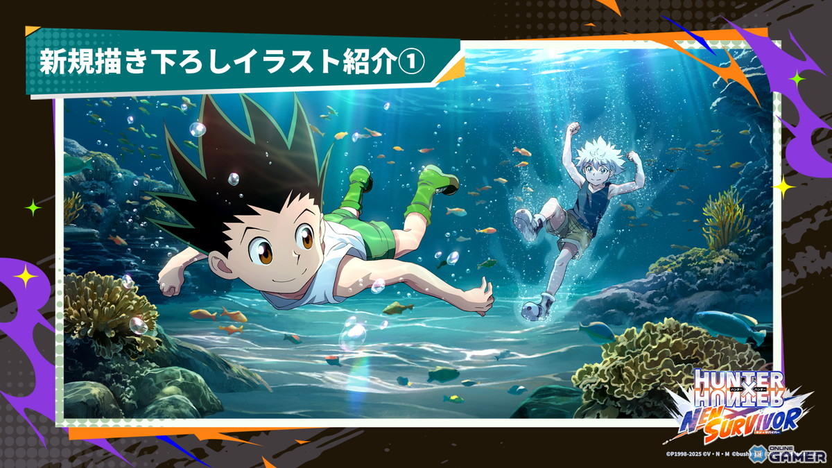 スマホゲーム「HUNTER×HUNTER NEN×SURVIVOR」発表！初のサバイバルローグライトが2026年に配信予定の画像