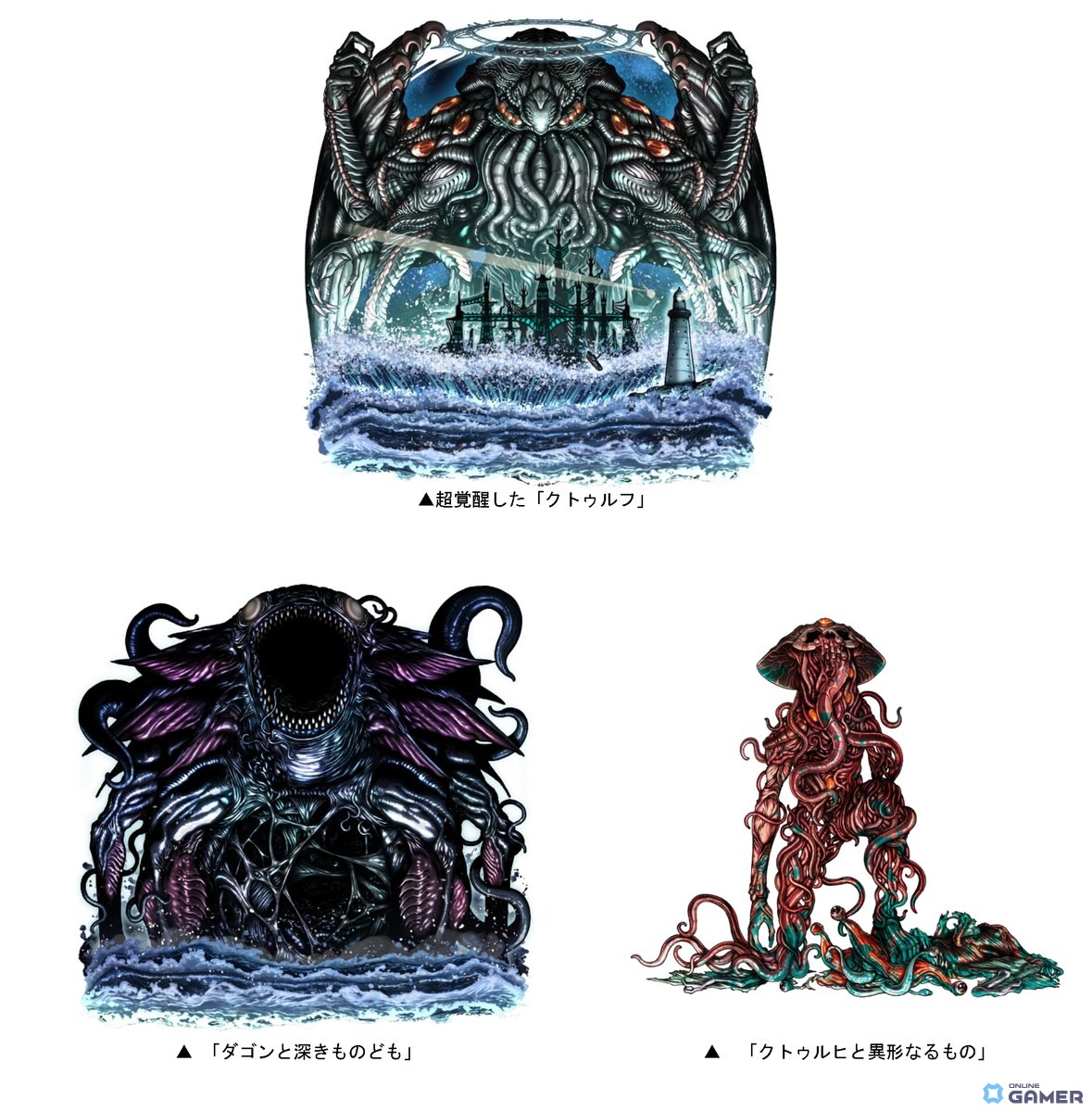 「ドラゴンポーカー」ルルイエ浮上100周年記念!スペシャルダンジョン「超覚醒の旧支配者」開催の画像