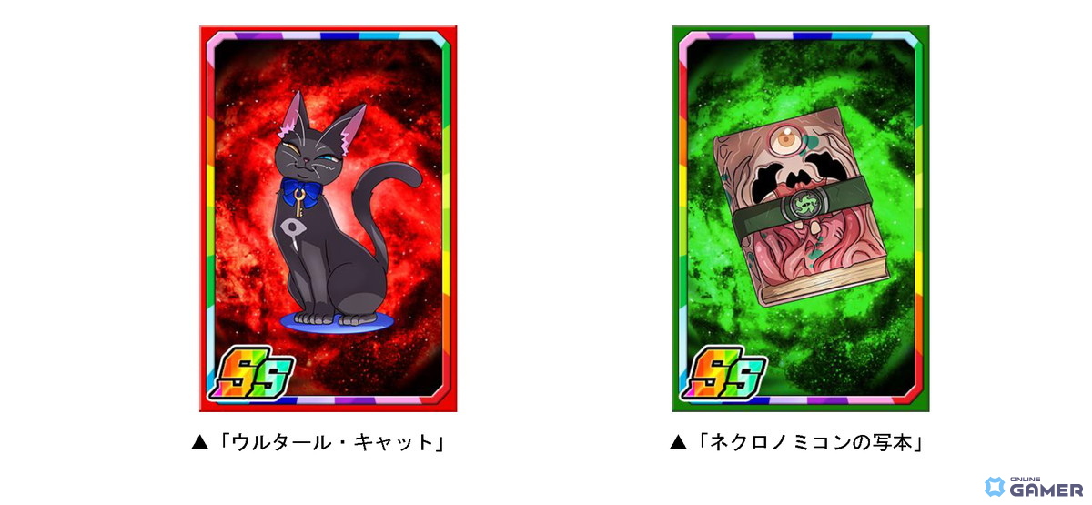 「ドラゴンポーカー」ルルイエ浮上100周年記念!スペシャルダンジョン「超覚醒の旧支配者」開催の画像