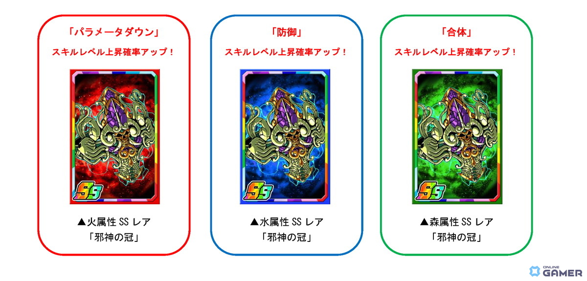 「ドラゴンポーカー」ルルイエ浮上100周年記念!スペシャルダンジョン「超覚醒の旧支配者」開催の画像