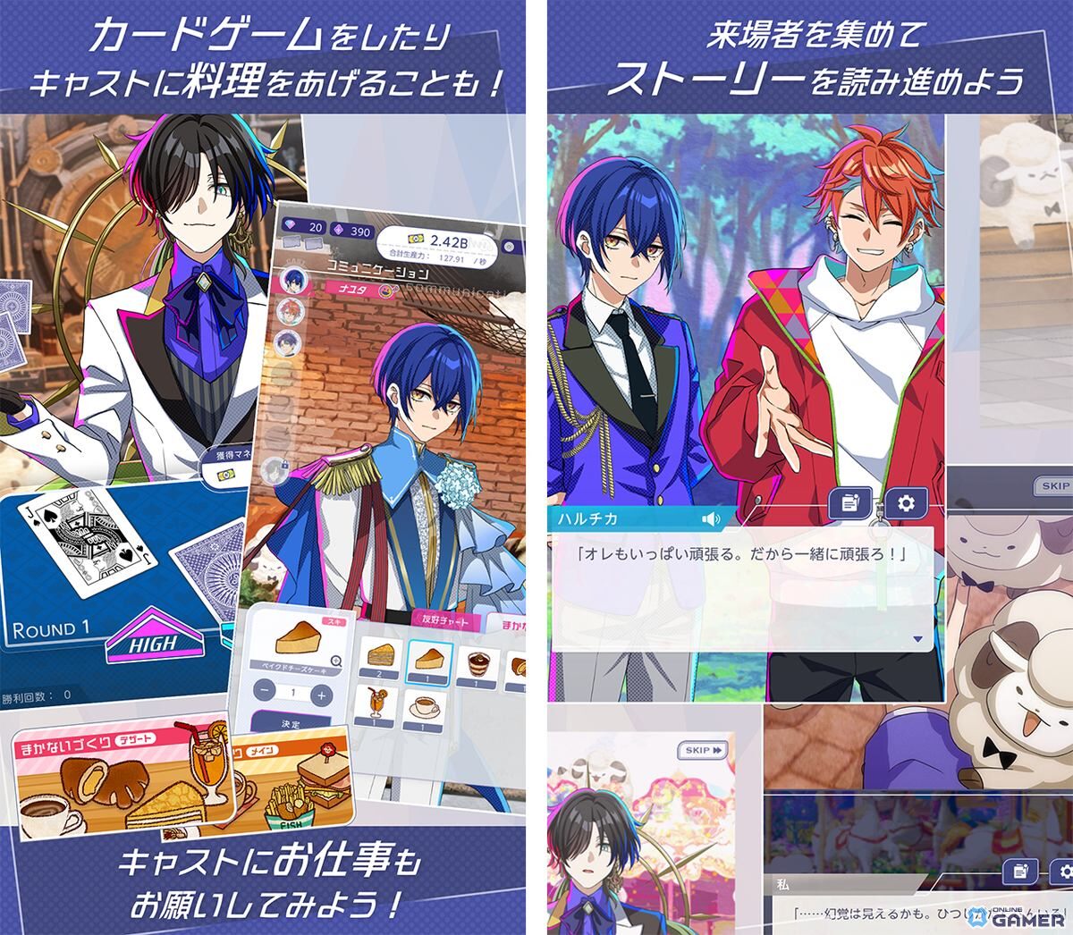 新作アプリ「ナイティナイトナンバーズ」配信開始！個性豊かな囚人たちと夢の遊園地を経営の画像